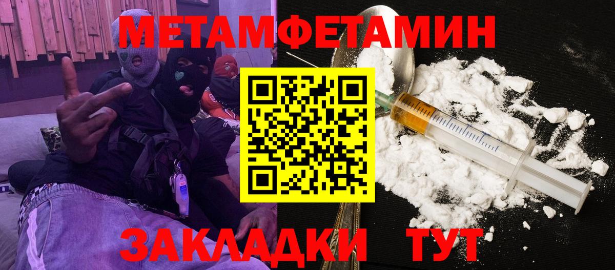 Амфетамин Розовый Серпухов