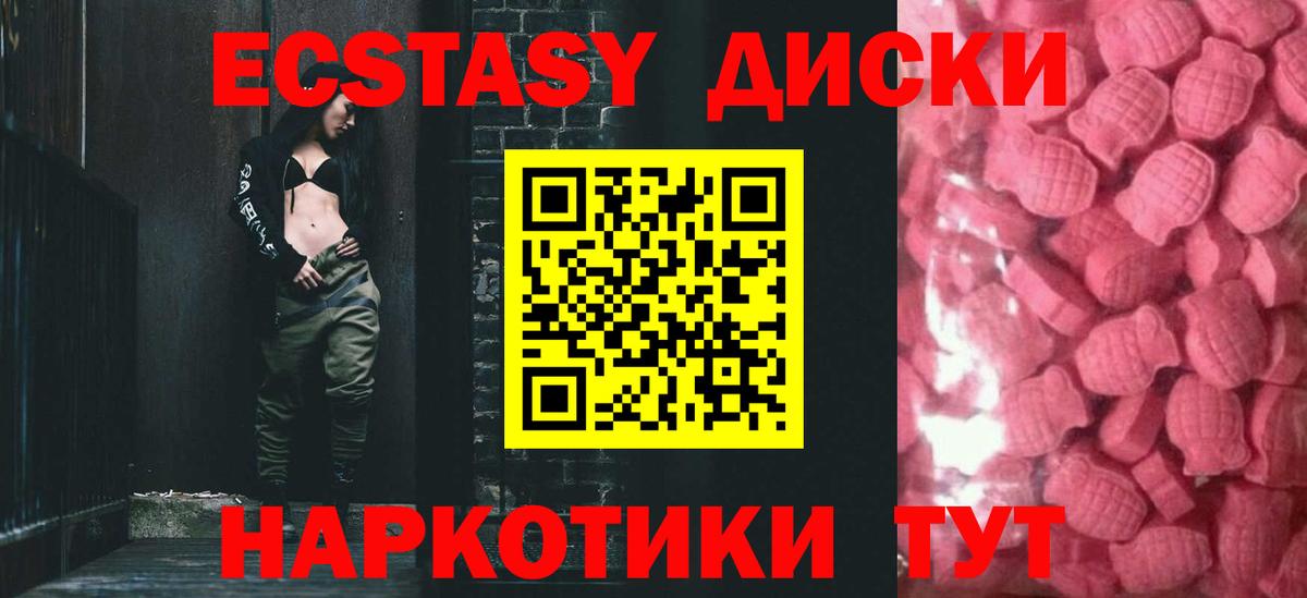 как найти закладки  Экстази DUBAI  Серпухов  Вход с VPN  Экстази VHQ 