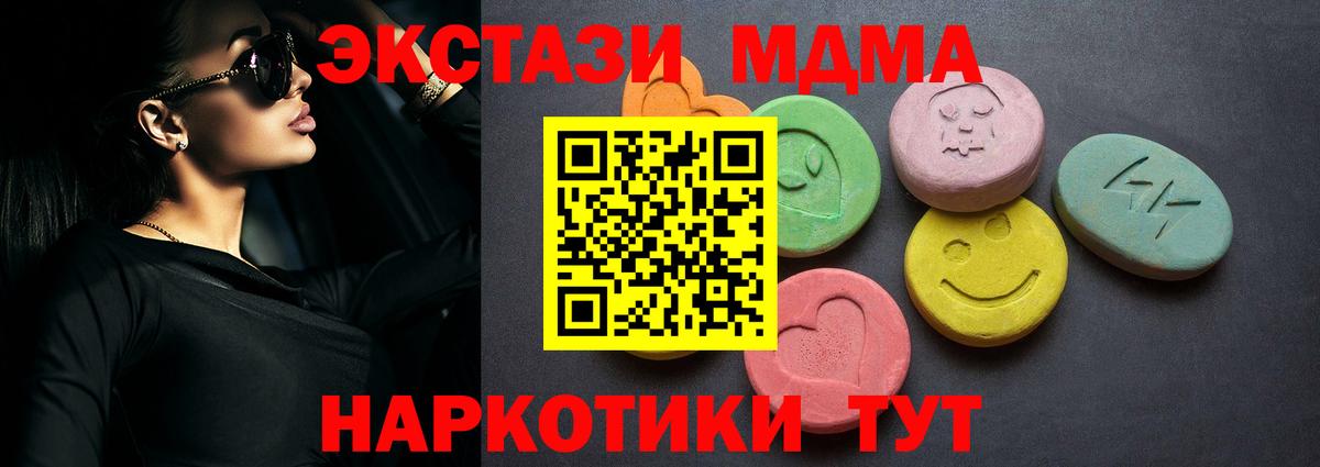 Экстази VHQ Серпухов