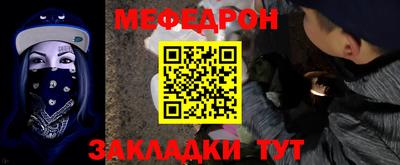 соль ск Мариинск