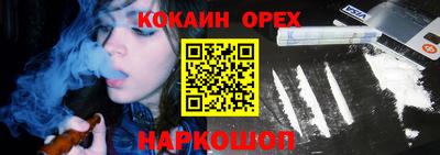 прущая мука Малоярославец