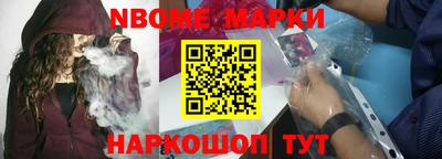соль ск Мариинск
