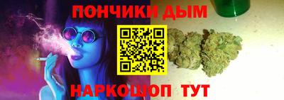 соль ск Мариинск