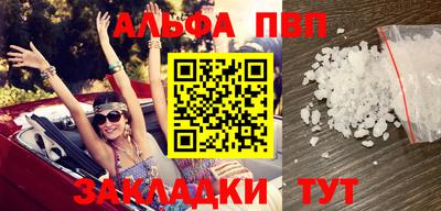 прущая мука Малоярославец