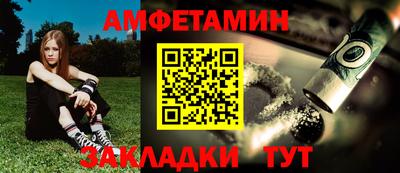 соль ск Мариинск