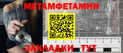 соль ск Мариинск