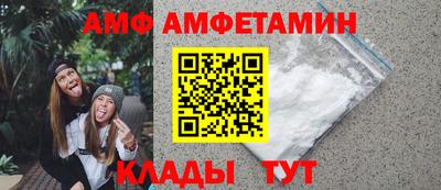 соль ск Мариинск