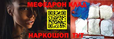 прущая мука Малоярославец