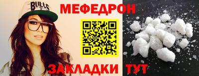 прущая мука Малоярославец