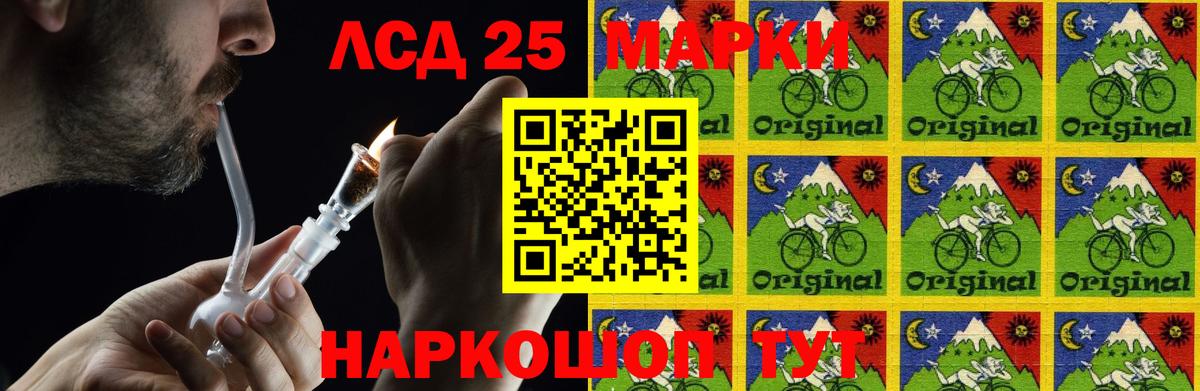 LSD-25 экстази ecstasy Серпухов