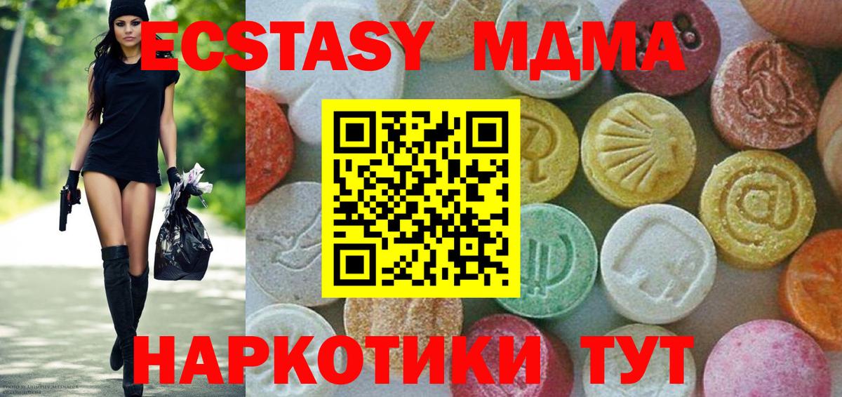 МДМА молли  МДМА молли  Вход с VPN  Серпухов 