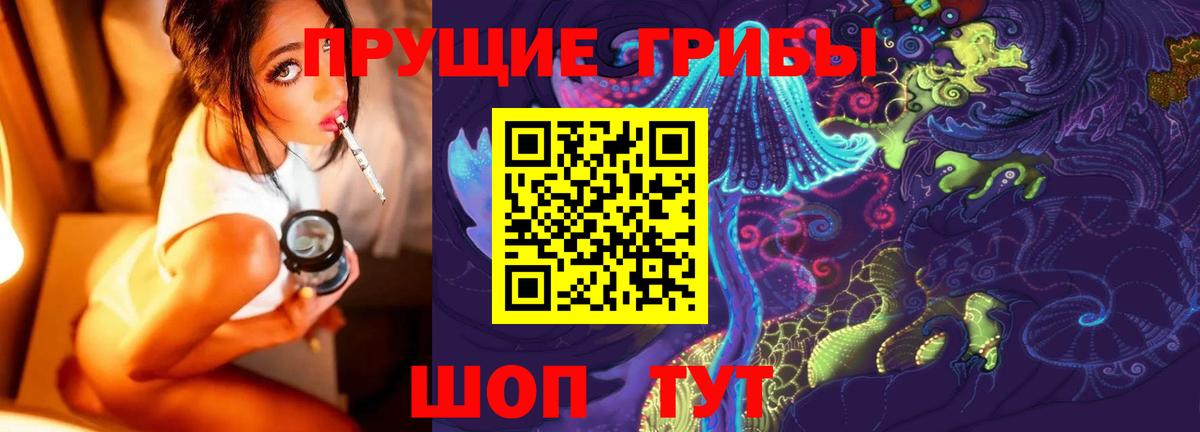 Серпухов  Галлюциногенные грибы мухоморы  Вход с VPN 