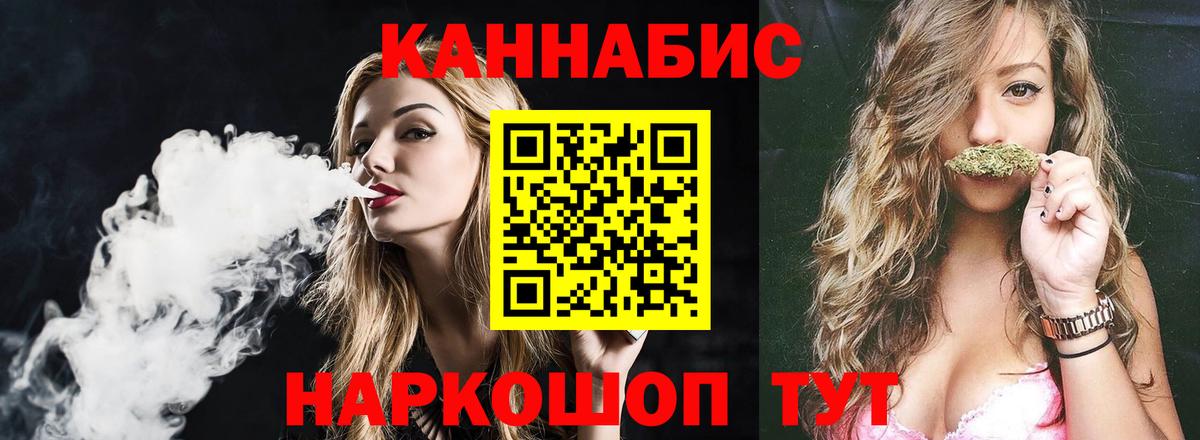 МАРИХУАНА SATIVA & INDICA  Вход с VPN  Серпухов  Шишки марихуана семена 